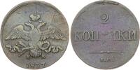 Russland Cu 2 Kopeken Nikolaus I. 1825-1855. -