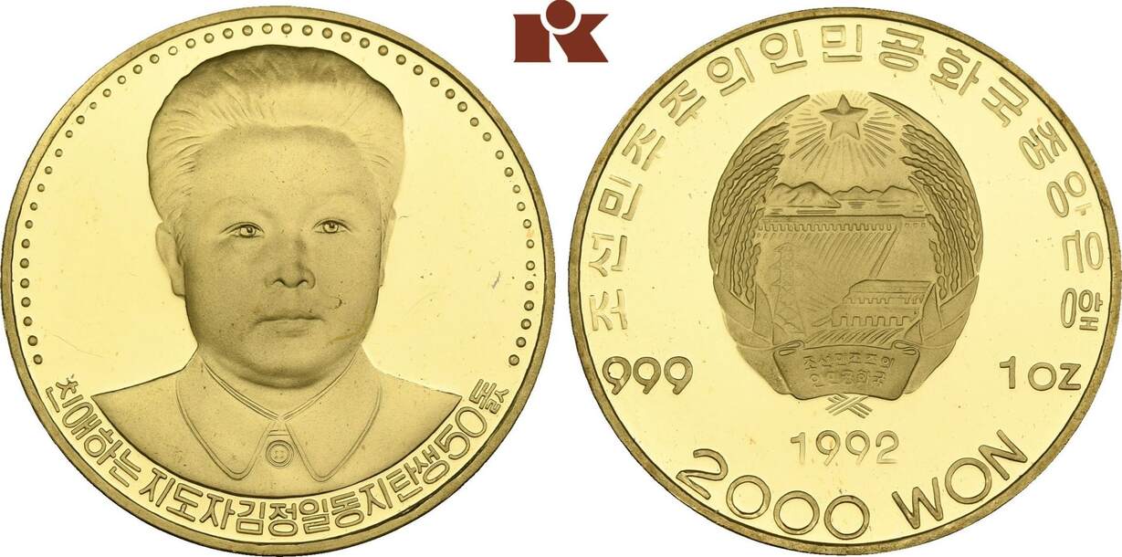 2 500 000 вон в рублях. 10000 Won 1992. Южная Корея 1992.