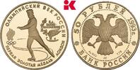 RUSSLAND 50 Rubel Republik seit 1992. -