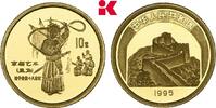 CHINA 10 Yuan 1995. Auflage: 25.000 Exemplare. Volksrepublik. Polierte P... 342.45 £  +  12.92 £ shipping
