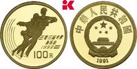 CHINA 100 Yuan 1991. Volksrepublik. Polierte Platte, Hairlines 949.31 £  +  12.92 £ shipping