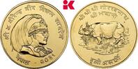NEPAL 1.000 Rupien 1974 (= 2031 VS). Birendra Bir Bikram, 1972-2001. Vor... 4,268.48 &pound;  +  12.73 &pound; shipping