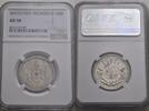 Mongolei, Volksrepublik 50 Mongo, Leningrad AH15 (1925) NGC Slab AU 58 69.36 £  +  12.92 £ shipping