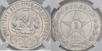 Russland Rubel, Leningrad RSFSR, 1917-1922 -