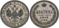 Russland 1/2 Rubel (Poltina), St. Petersburg Alexander II., 1855-1881 -