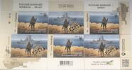 Ukraine Briefmarke BLOCK F DONE 2022 -