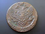 Russland 5 Kopeken 1796 EM VF+
