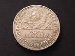 Russland UdSSR 1/2 Rubel 1925 PL VF