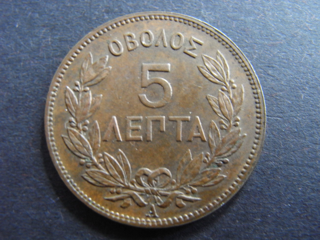 Лепта сканворд 5. Лепта сканворд 5