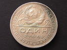 Russland UdSSR 1 Rubel -