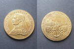 Nürnberg Medaille Erinnerungstag d. Armee u. Marine 1926 Rupprecht Kronp... 21.67 £  +  5.20 £ shipping