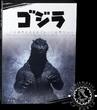 Japan 2024 YEN Yearly Set - 70 Anniversary Godzilla Proof