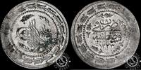Turkey / Ottoman Empire BESLIK BESLIK – Mahmud II – Constantinople -