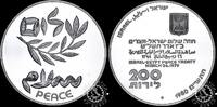 Israle 200 LIRA 1980 200 LIRA – Independence – Peace Treaty with Egypt P... 21.63 £  +  13.44 £ shipping