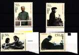 China Volksrepublik 2963-2966 postfrisch MiNr. 2963-2966 postfrisch
