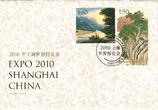 Liechtenstein Jahrgang 2010 gestempelt als FDC/ Ersttagsbriefe MiNr. Jahrgang 2010 gestempelt als FDC/ Ersttagsbriefe BU