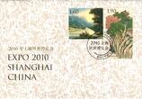 Liechtenstein Jahrgang 2010 gestempelt als FDC/ Ersttagsbriefe MiNr. Jahrgang 2010 gestempelt als FDC/ Ersttagsbriefe BU