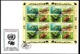 Vereinte Nationen Wien 248-251 gestempelt als FDC Kleinbogen MiNr. 248-251 gestempelt als FDC Kleinbogen BU