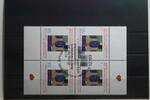 BRD BRD 2311 gestempelt als 4er Eckrand MiNr. 2311 gestempelt als 4er Eckrand -