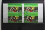 BRD BRD 2327 gestempelt als 4er Eckrand MiNr. 2327 gestempelt als 4er Eckrand -