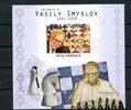 Mosambik Mosambik Block 398 B postfrisch Schach MiNr. Block 398 B postfrisch Schach -