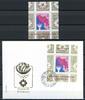Jugoslawien Jugoslawien Block 25 ohne Farbe Gold Ersttagesbrief/FDC MiNr. Block 25 ohne Farbe Gold Ersttagesbrief/FDC -