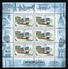 Russland Kleinbogen Russland Kleinbogen 498 postfrisch Eisenbahn MiNr. 498 postfrisch Eisenbahn -