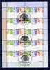Bund Zehnerbogen Bund Zehnerbogen 2674 Bonn Ersttagssonderstempel MiNr. 2674 Bonn Ersttagssonderstempel -