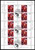 Bund Zehnerbogen Bund Zehnerbogen 2267 Bonn Ersttagssonderstempel MiNr. 2267 Bonn Ersttagssonderstempel -