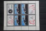 Rumänien Rumänien Block 88 mit 2969 postfrisch MiNr. Block 88 mit 2969 postfrisch -