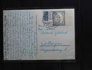 BRD 210 auf Postkarte als Einzelfrankatur mit Notopfer Berlin -