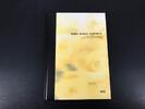 Norwegen Jahrbuch 2001 kpl. Norwegen Jahrbuch 2001 kpl. postfrisch mit Kassette postfrisch mit Kassette -