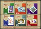 Russland Russland 2225-2230 postfrisch Kleinbogen MiNr. 2225-2230 postfrisch Kleinbogen -