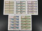Russland Kleinbogensatz Russland Kleinbogensatz 1149-1153 postfrisch MiNr. 1149-1153 postfrisch -