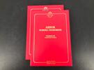 Norwegen Jahrbuch 1988 kpl. Norwegen Jahrbuch 1988 kpl. postfrisch mit Kassette postfrisch mit Kassette -