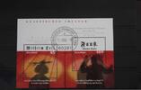 BRD BRD Block 65 mit 2391-2392 gestempelt MiNr. Block 65 mit 2391-2392 gestempelt -