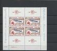 Frankreich 4er Block Frankreich 4er Block 1480 postfrisch Briefmarkenausstellung MiNr. 1480 postfrisch Briefmarkenausstellung -