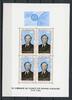 Mauretanien Mauretanien Block 4 postfrisch Konrad Adenauer MiNr. Block 4 postfrisch Konrad Adenauer -