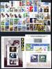 BRD Bund BRD Bund Jahrgang 1995 jede MiNr 1x mit Block postfrisch MiNr. Jahrgang 1995 jede MiNr 1x mit Block postfrisch -