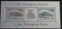 Österreich Österreich Block 30 mit 2555-2556 postfrisch MiNr. Block 30 mit 2555-2556 postfrisch -