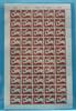 Bund 50er Bogen Bund 50er Bogen 232 postfrisch Formnummer 1 MiNr. 232 postfrisch Formnummer 1 -