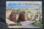Russland Russland Block 224 mit 2232 postfrisch MiNr. Block 224 mit 2232 postfrisch -
