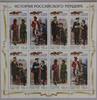 Russland Russland 2085-2088 postfrisch Zd-Bogen MiNr. 2085-2088 postfrisch Zd-Bogen -