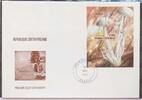 Zentralafr. Rep. Zentralafr. Rep. 1052-1057 und Block 290 gestempelt als FDC / Pilze MiNr. 1052-1057 und Block 290 gestempelt als FDC / Pilze -