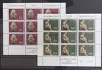 Jugoslawien Jugoslawien 1557 und 1558 postfrisch Kleinbogensatz / CEPT MiNr. 1557 und 1558 postfrisch Kleinbogensatz / CEPT -