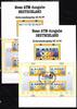 BRD Automatenmarken BRD Automatenmarken 3.2 TS1 gestempelt Erstagsblatt MiNr. 3.2 TS1 gestempelt Erstagsblatt -