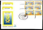 BRD Automatenmarken 3.1 als Ersttagsbrief -