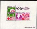 Niger Niger Block 7 postfrisch Olympische Spiele MiNr. Block 7 postfrisch Olympische Spiele -