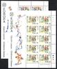 Irland Irland 679-680 postfrisch als Kleinbogensatz MiNr. 679-680 postfrisch als Kleinbogensatz -