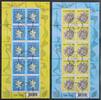 Schweiz Schweiz 2094-2095 gestempelt Kleinbogen MiNr. 2094-2095 gestempelt Kleinbogen -